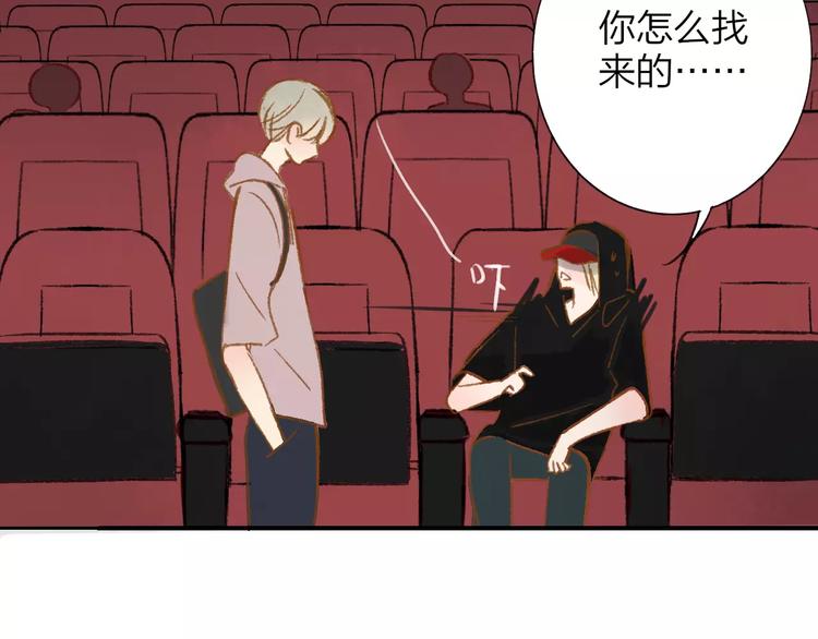 同学关系？韩漫全集-第110话  意外无删减无遮挡章节图片 