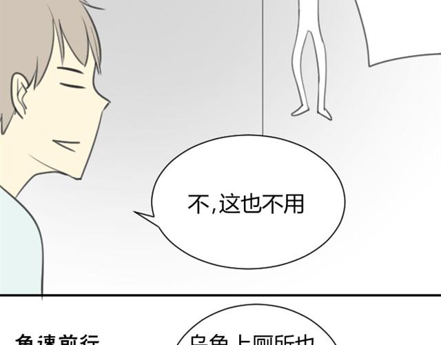 同学关系？韩漫全集-第13话上 我背你啊无删减无遮挡章节图片 