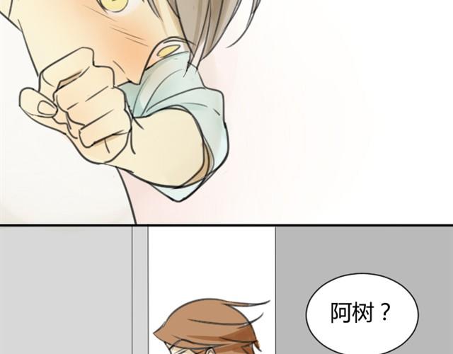 同学关系？韩漫全集-第13话上 我背你啊无删减无遮挡章节图片 