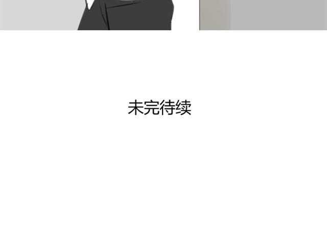 同学关系？韩漫全集-第13话上 我背你啊无删减无遮挡章节图片 