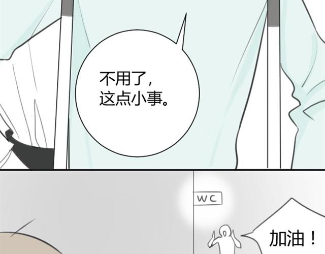 同学关系？韩漫全集-第13话上 我背你啊无删减无遮挡章节图片 