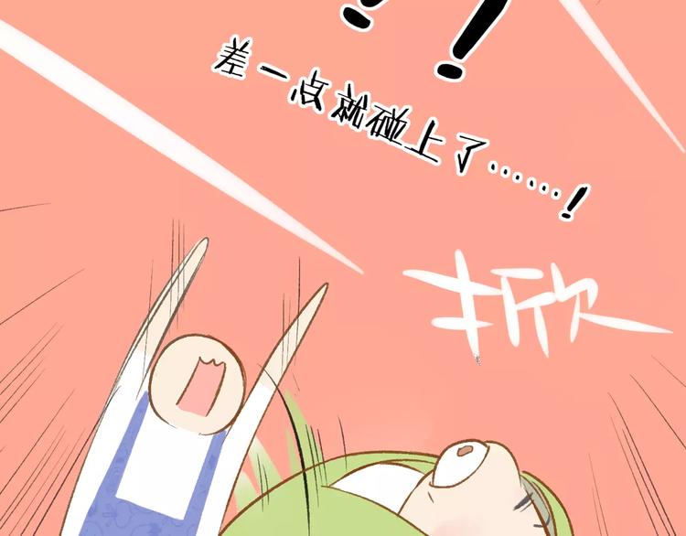 同学关系？韩漫全集-番外7  虐与被虐的日常无删减无遮挡章节图片 