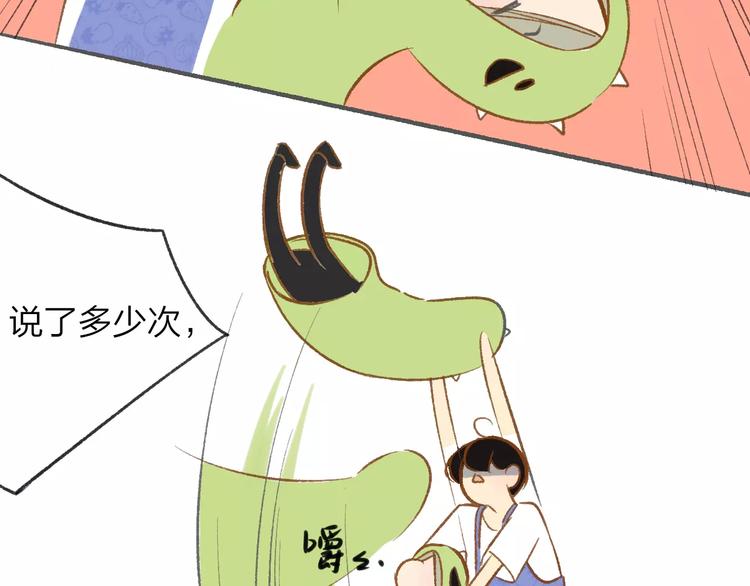 同学关系？韩漫全集-番外7  虐与被虐的日常无删减无遮挡章节图片 