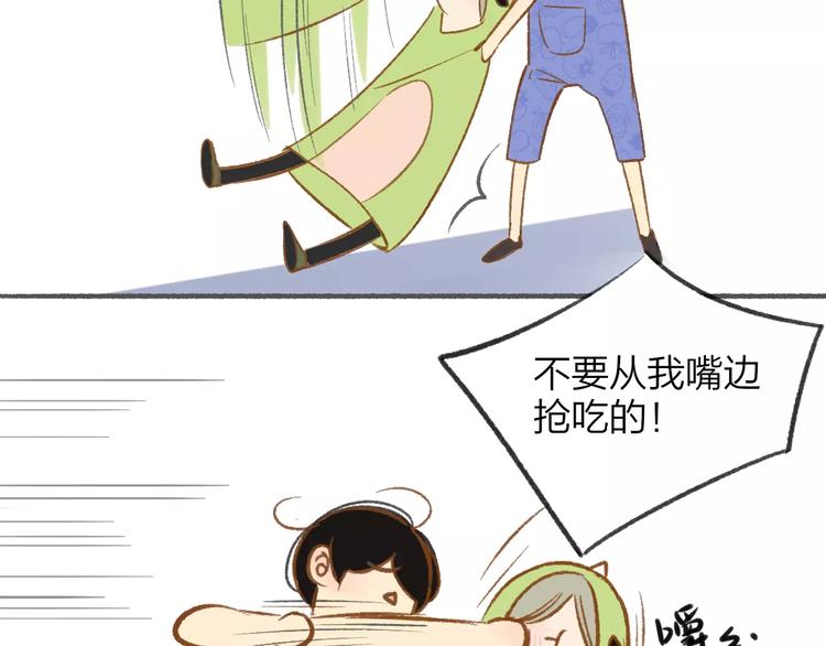 同学关系？韩漫全集-番外7  虐与被虐的日常无删减无遮挡章节图片 