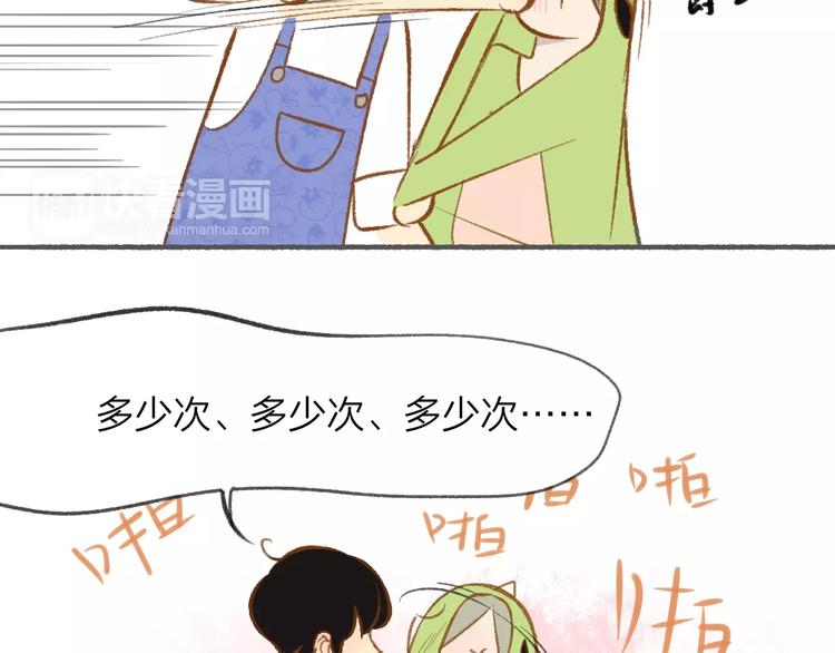 同学关系？韩漫全集-番外7  虐与被虐的日常无删减无遮挡章节图片 