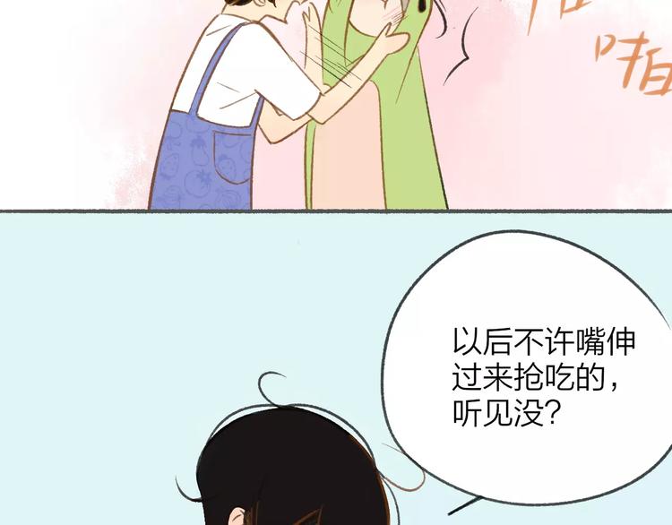 同学关系？韩漫全集-番外7  虐与被虐的日常无删减无遮挡章节图片 