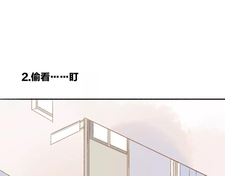 同学关系？韩漫全集-番外7  虐与被虐的日常无删减无遮挡章节图片 