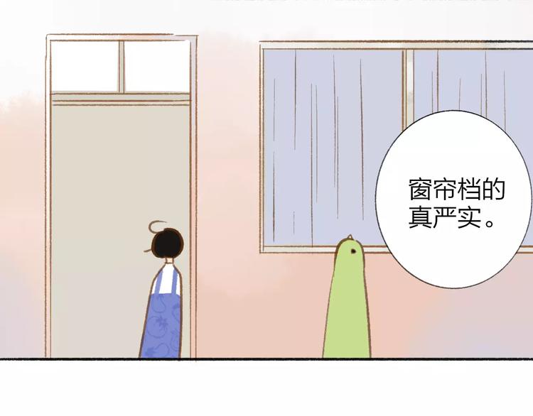 同学关系？韩漫全集-番外7  虐与被虐的日常无删减无遮挡章节图片 