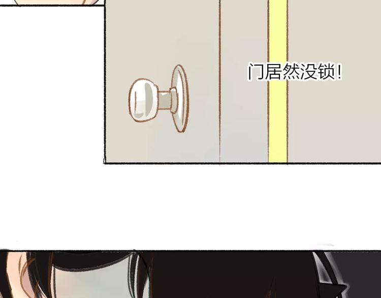 同学关系？韩漫全集-番外7  虐与被虐的日常无删减无遮挡章节图片 