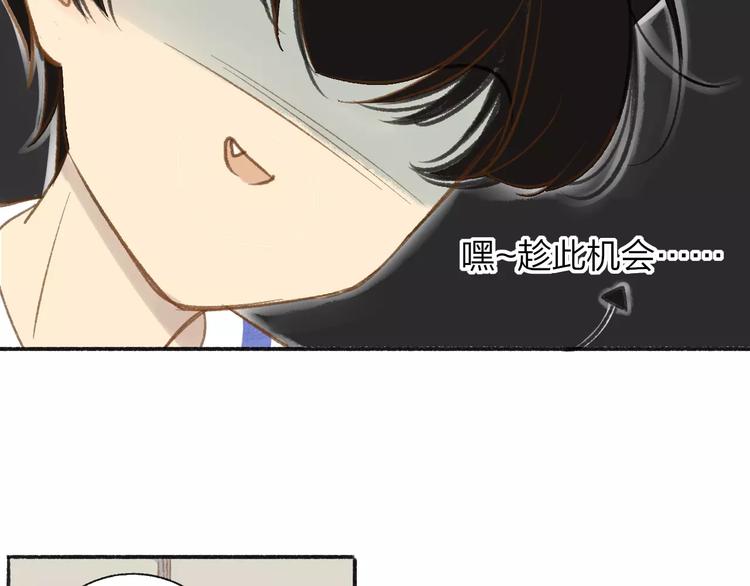 同学关系？韩漫全集-番外7  虐与被虐的日常无删减无遮挡章节图片 