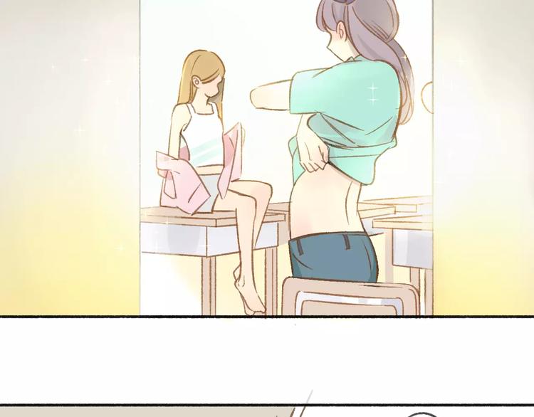 同学关系？韩漫全集-番外7  虐与被虐的日常无删减无遮挡章节图片 