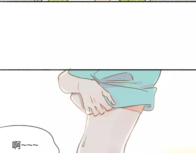 同学关系？韩漫全集-番外7  虐与被虐的日常无删减无遮挡章节图片 