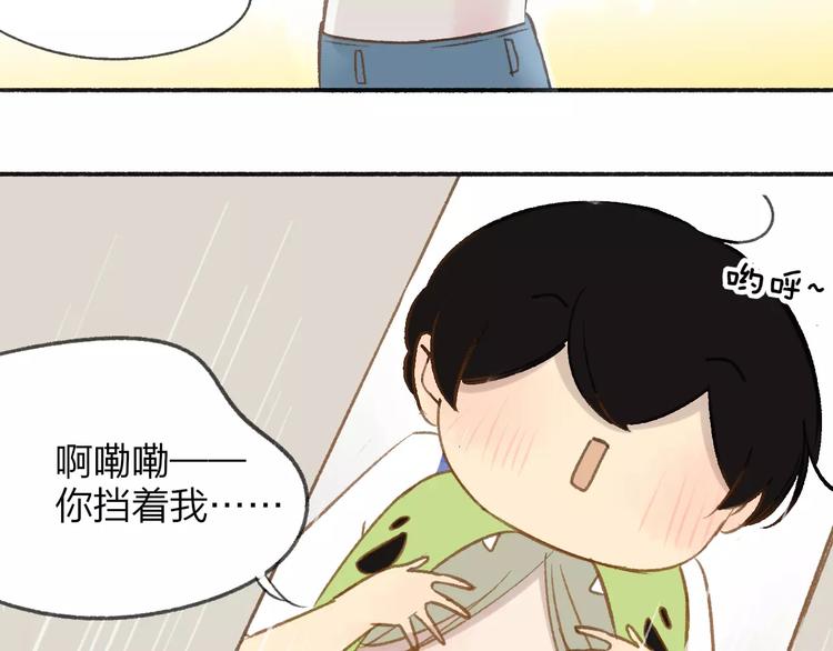 同学关系？韩漫全集-番外7  虐与被虐的日常无删减无遮挡章节图片 