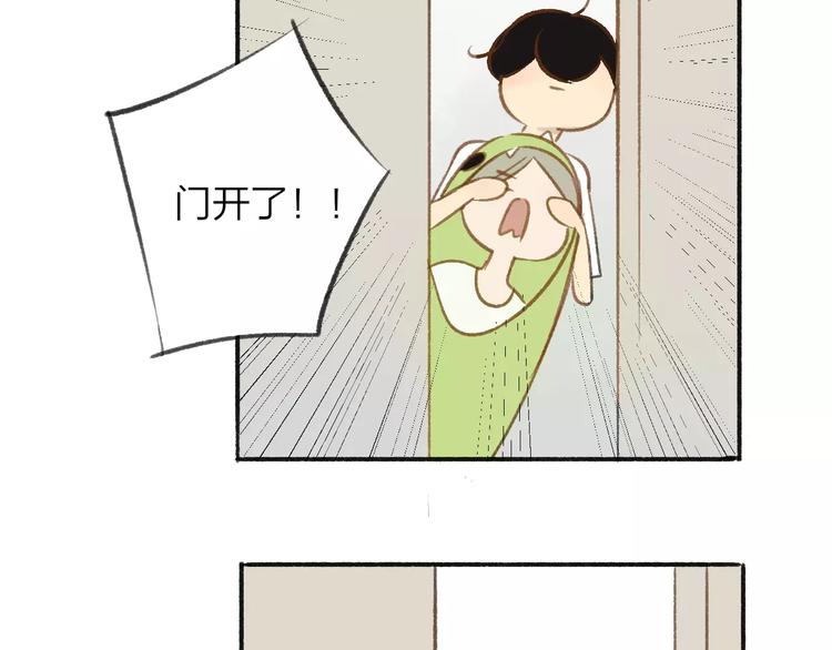 同学关系？韩漫全集-番外7  虐与被虐的日常无删减无遮挡章节图片 