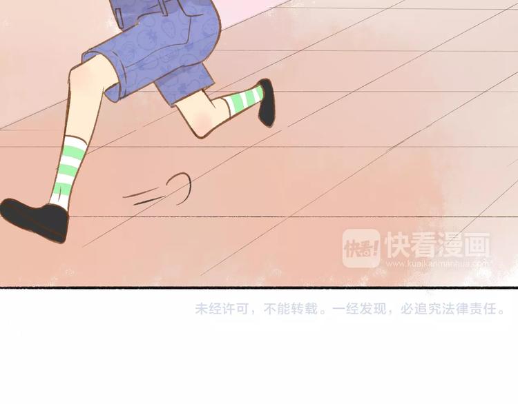 同学关系？韩漫全集-番外7  虐与被虐的日常无删减无遮挡章节图片 