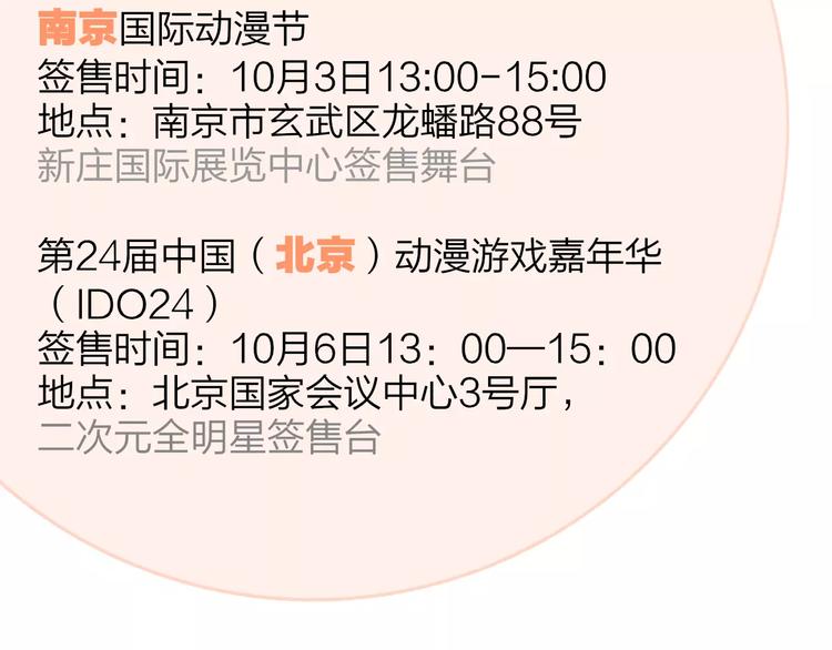 同学关系？韩漫全集-番外7  虐与被虐的日常无删减无遮挡章节图片 