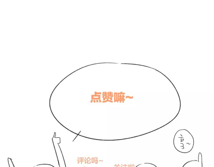 同学关系？韩漫全集-番外7  虐与被虐的日常无删减无遮挡章节图片 