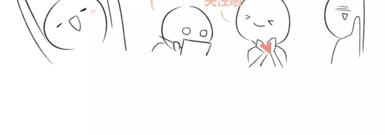 同学关系？韩漫全集-番外7  虐与被虐的日常无删减无遮挡章节图片 