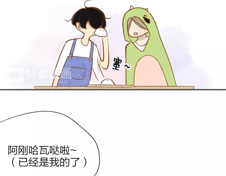 同学关系？韩漫全集-番外7  虐与被虐的日常无删减无遮挡章节图片 