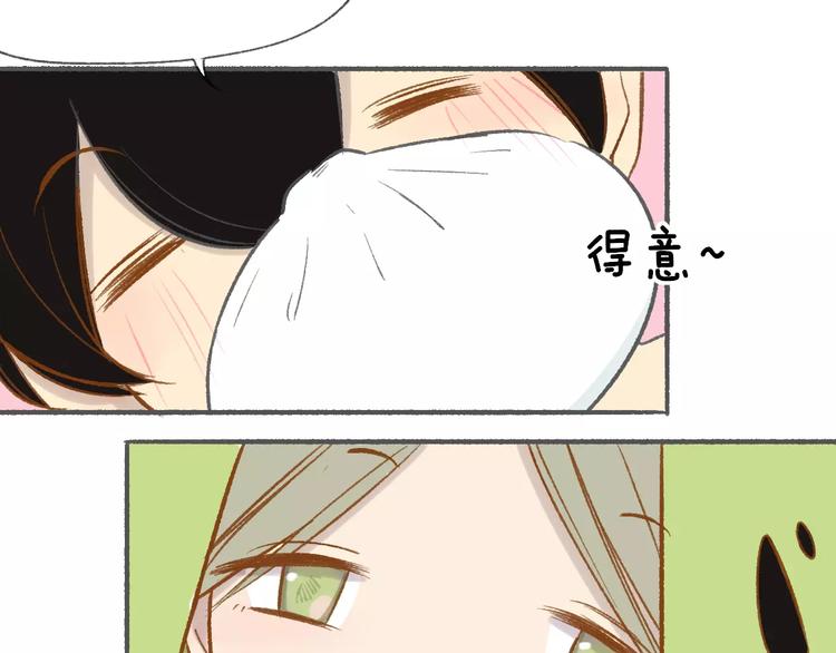 同学关系？韩漫全集-番外7  虐与被虐的日常无删减无遮挡章节图片 