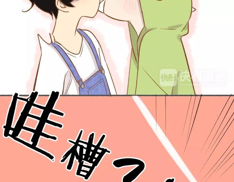 同学关系？韩漫全集-番外7  虐与被虐的日常无删减无遮挡章节图片 