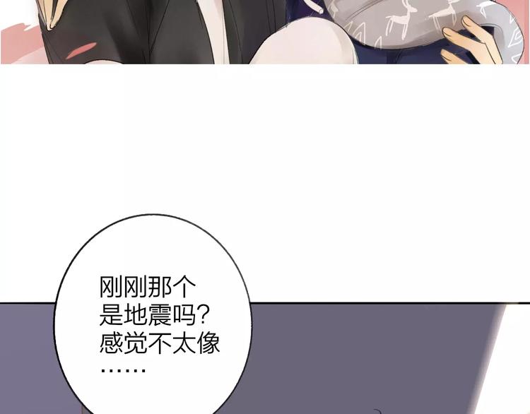 同学关系？韩漫全集-第111话  这句话早就想跟你说无删减无遮挡章节图片 