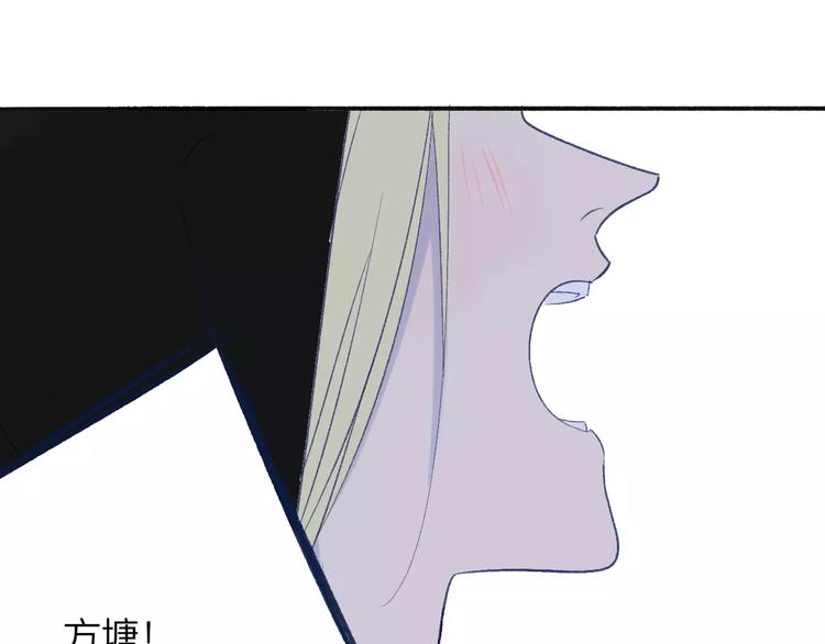 同学关系？韩漫全集-第111话  这句话早就想跟你说无删减无遮挡章节图片 