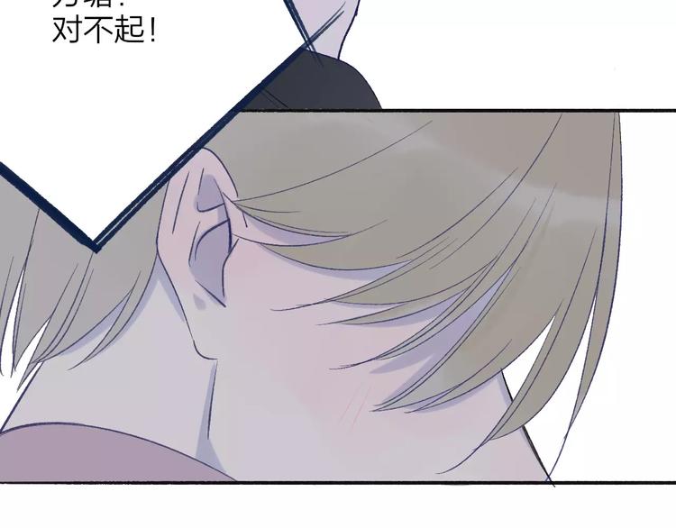 同学关系？韩漫全集-第111话  这句话早就想跟你说无删减无遮挡章节图片 