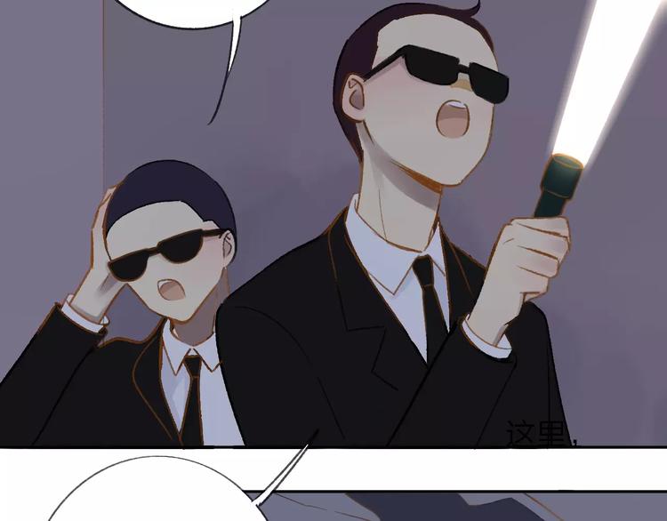 同学关系？韩漫全集-第111话  这句话早就想跟你说无删减无遮挡章节图片 