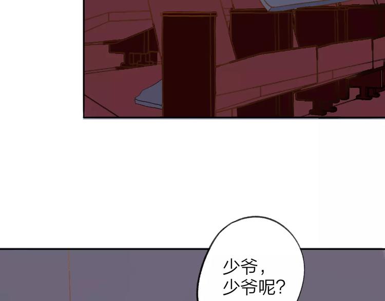 同学关系？韩漫全集-第111话  这句话早就想跟你说无删减无遮挡章节图片 