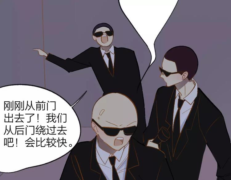 同学关系？韩漫全集-第111话  这句话早就想跟你说无删减无遮挡章节图片 