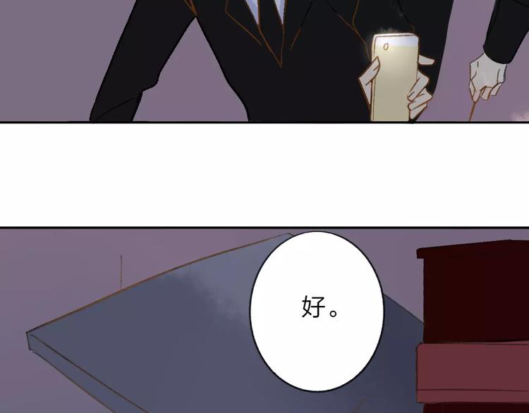 同学关系？韩漫全集-第111话  这句话早就想跟你说无删减无遮挡章节图片 