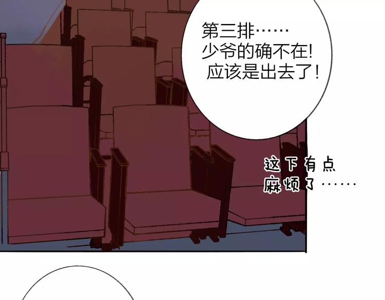 同学关系？韩漫全集-第111话  这句话早就想跟你说无删减无遮挡章节图片 