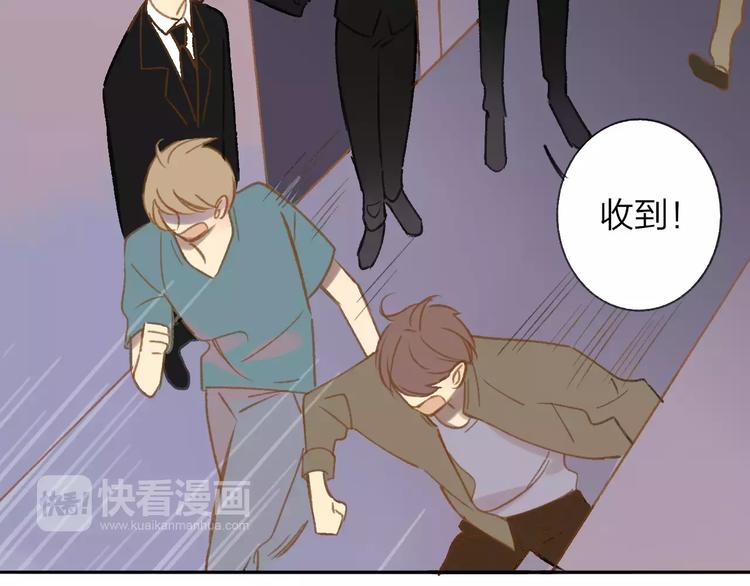 同学关系？韩漫全集-第111话  这句话早就想跟你说无删减无遮挡章节图片 