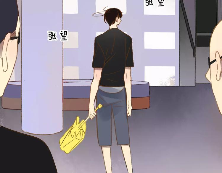 同学关系？韩漫全集-第111话  这句话早就想跟你说无删减无遮挡章节图片 