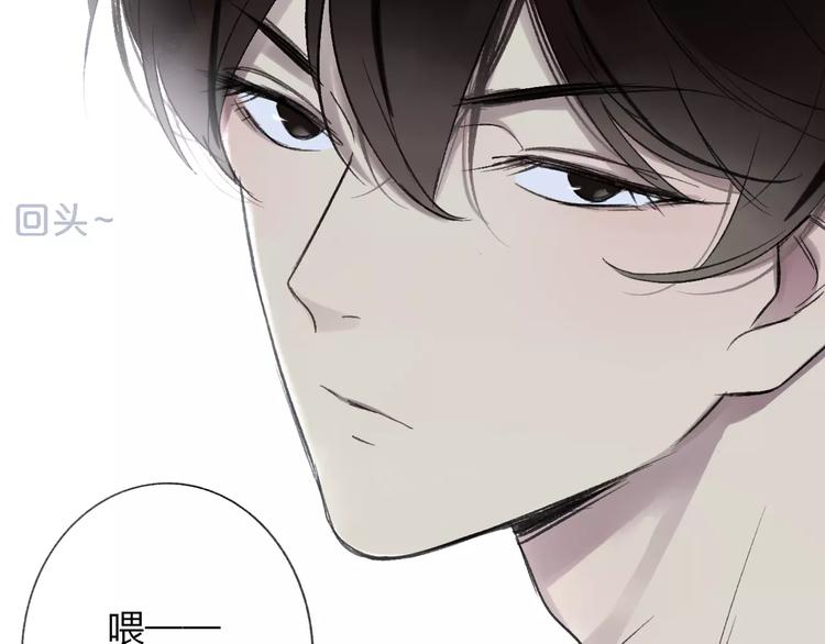 同学关系？韩漫全集-第111话  这句话早就想跟你说无删减无遮挡章节图片 