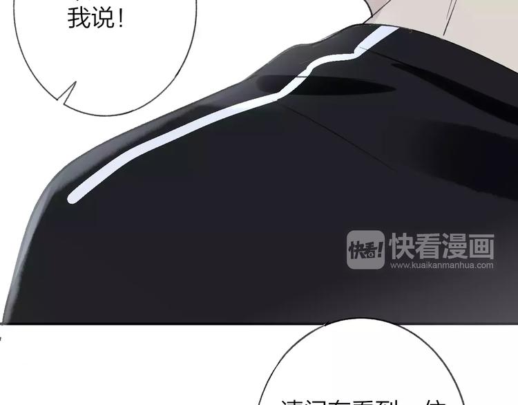同学关系？韩漫全集-第111话  这句话早就想跟你说无删减无遮挡章节图片 