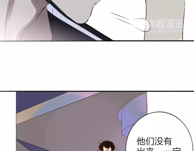同学关系？韩漫全集-第111话  这句话早就想跟你说无删减无遮挡章节图片 