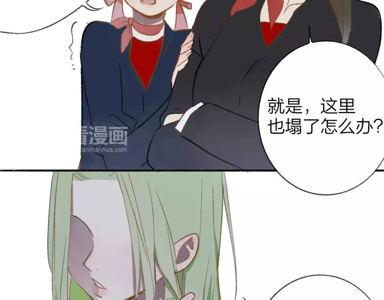 同学关系？韩漫全集-第111话  这句话早就想跟你说无删减无遮挡章节图片 