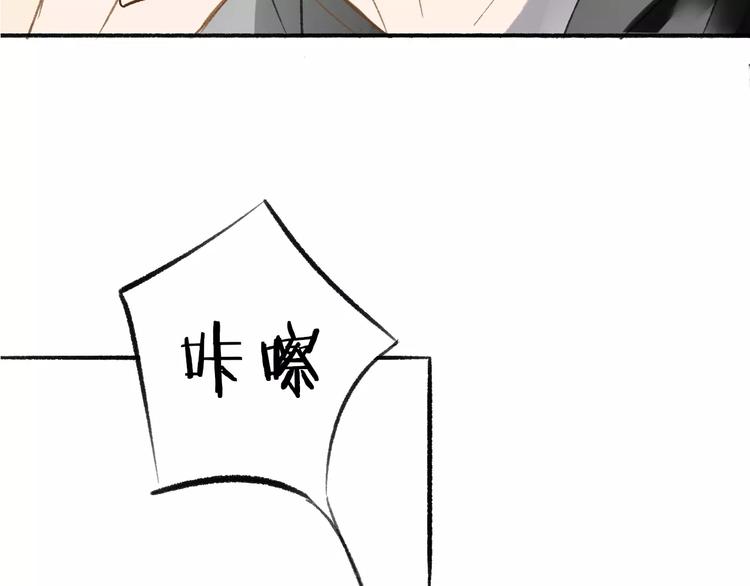 同学关系？韩漫全集-第111话  这句话早就想跟你说无删减无遮挡章节图片 
