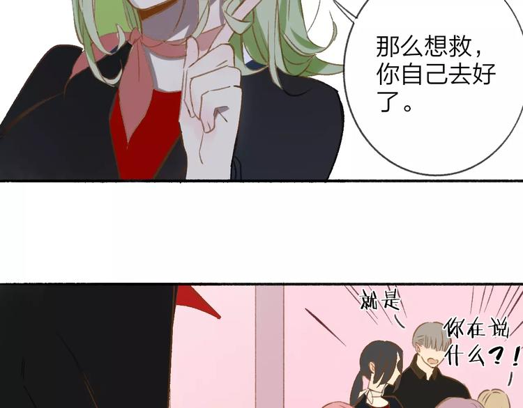 同学关系？韩漫全集-第111话  这句话早就想跟你说无删减无遮挡章节图片 