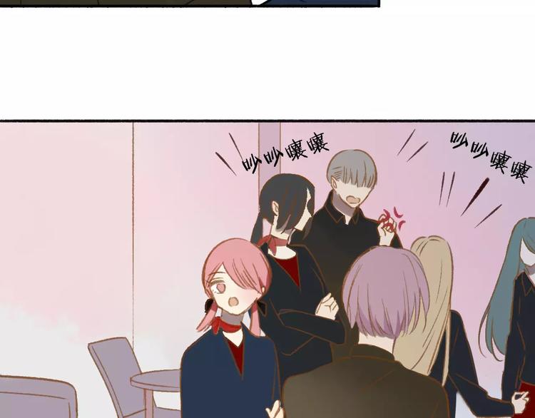 同学关系？韩漫全集-第111话  这句话早就想跟你说无删减无遮挡章节图片 