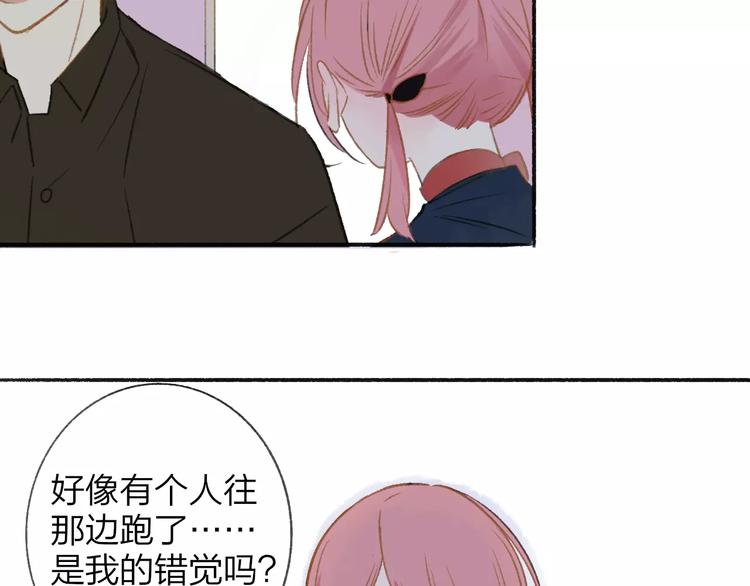 同学关系？韩漫全集-第111话  这句话早就想跟你说无删减无遮挡章节图片 