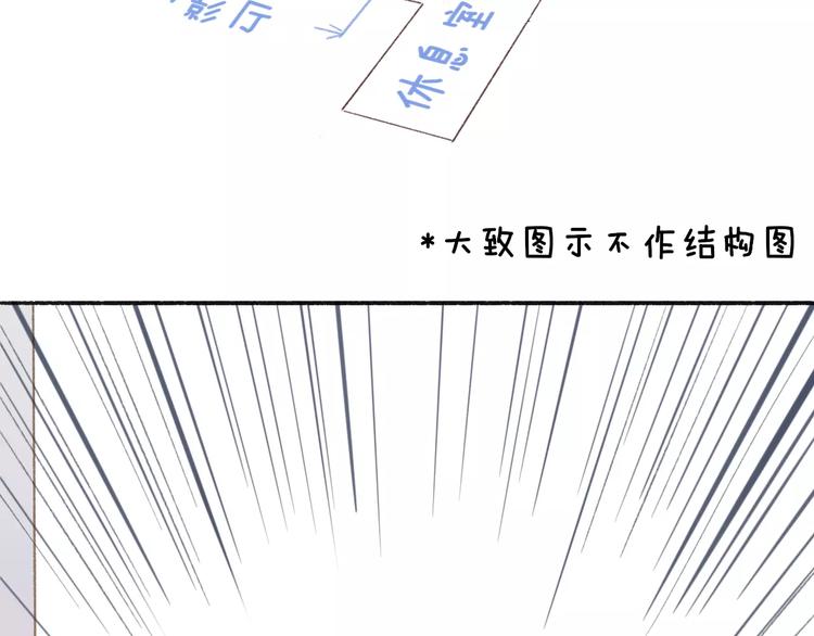 同学关系？韩漫全集-第111话  这句话早就想跟你说无删减无遮挡章节图片 