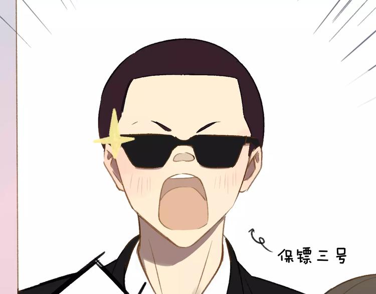 同学关系？韩漫全集-第111话  这句话早就想跟你说无删减无遮挡章节图片 
