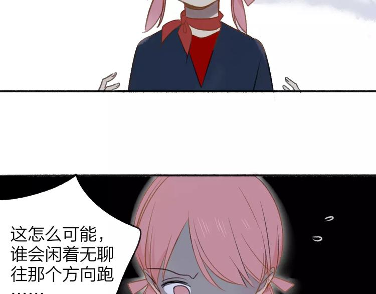 同学关系？韩漫全集-第111话  这句话早就想跟你说无删减无遮挡章节图片 
