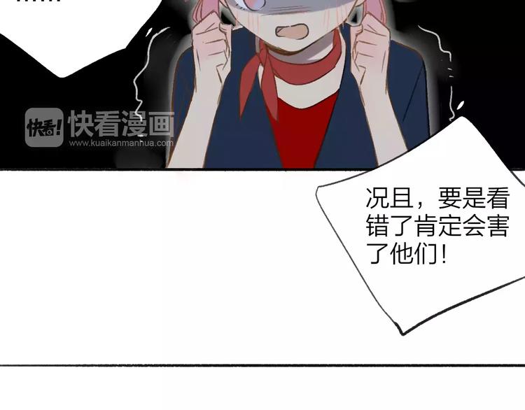 同学关系？韩漫全集-第111话  这句话早就想跟你说无删减无遮挡章节图片 