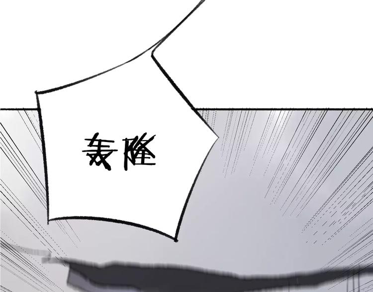 同学关系？韩漫全集-第111话  这句话早就想跟你说无删减无遮挡章节图片 