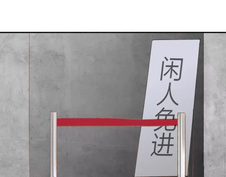 同学关系？韩漫全集-第111话  这句话早就想跟你说无删减无遮挡章节图片 