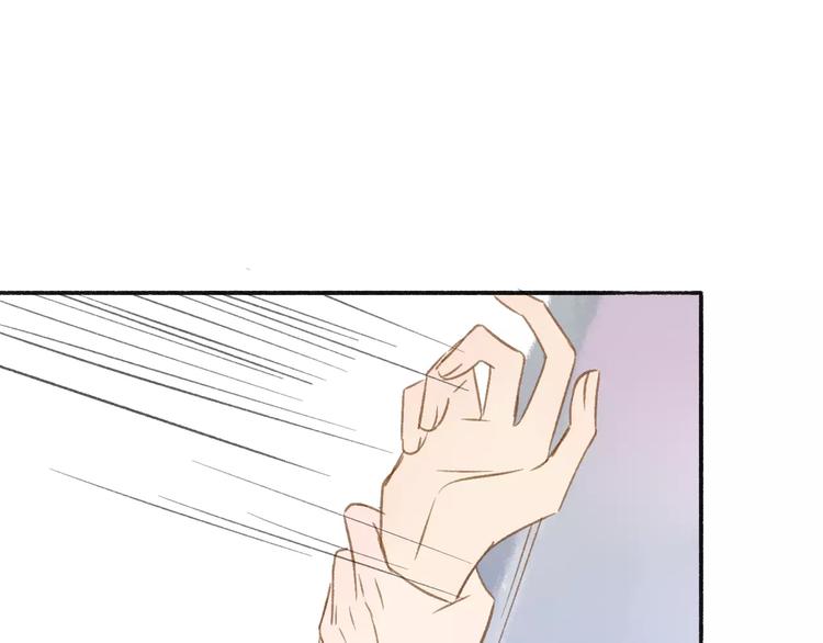 同学关系？韩漫全集-第111话  这句话早就想跟你说无删减无遮挡章节图片 